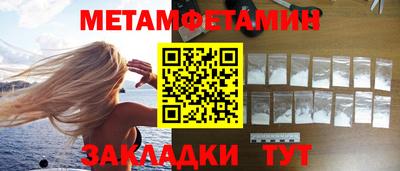 метадон Камышлов