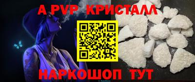 прущие крисы Канаш