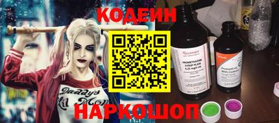 прущие крисы Канаш