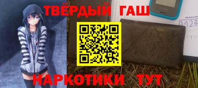прущие крисы Канаш
