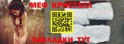 прущие крисы Канаш