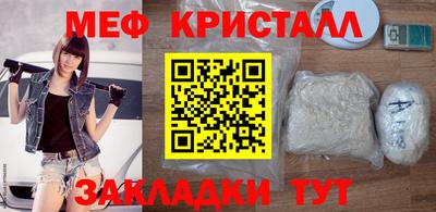 метадон Камышлов
