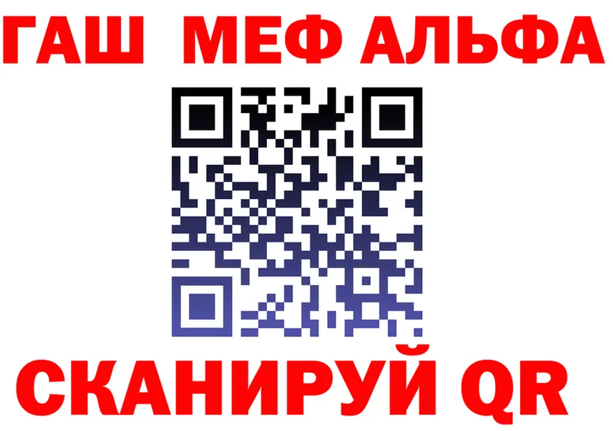 Альфа ПВП СК КРИС сайт это kraken Краснодар