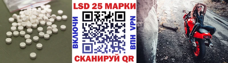 LSD-25 экстази ecstasy  hydra ССЫЛКА  Краснодар 