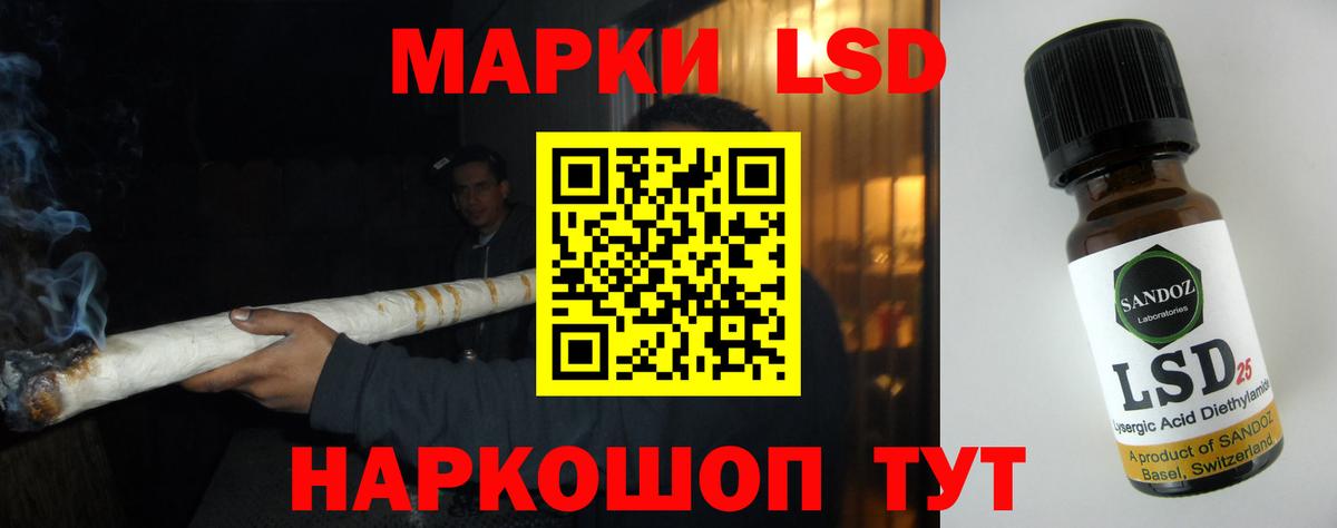 Лсд 25 экстази ecstasy Краснодар