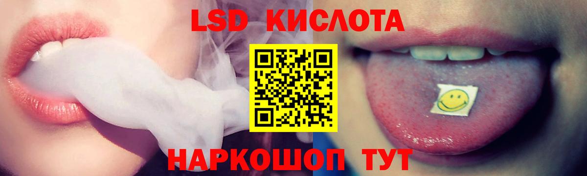 LSD-25 экстази ecstasy  Вход с VPN  ЛСД экстази ecstasy  ссылка на мегу   Краснодар 