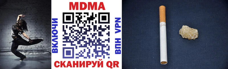 MDMA молли Краснодар