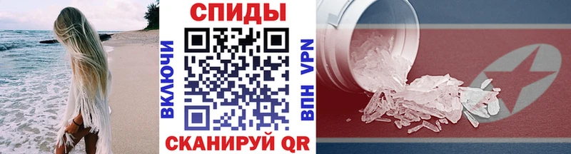 Метамфетамин кристалл  OMG как зайти  Краснодар 