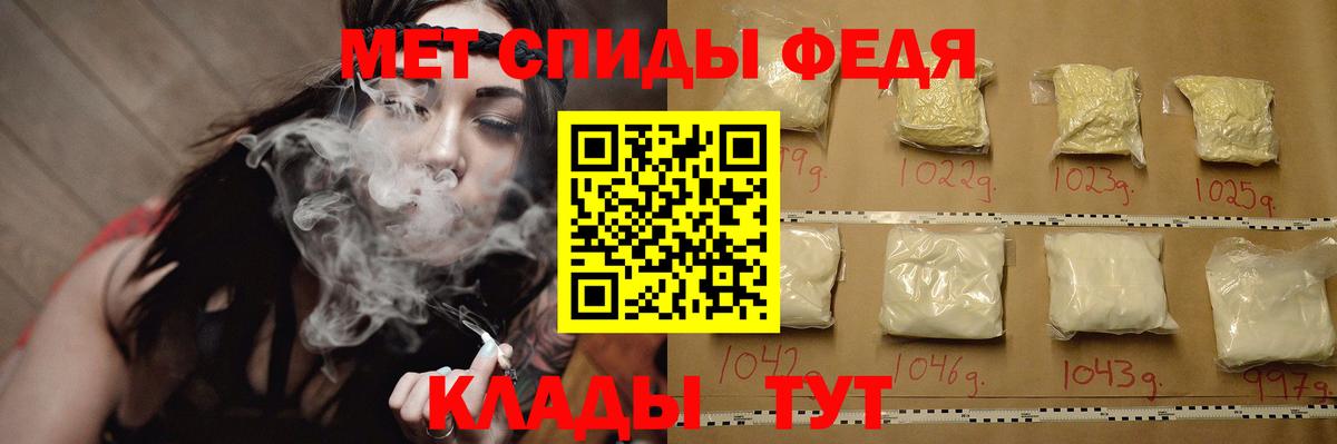 Метамфетамин винт  Вход с VPN  Краснодар 