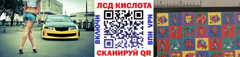где найти Краснодар Марки 25I-NBOMe 1,8мг
