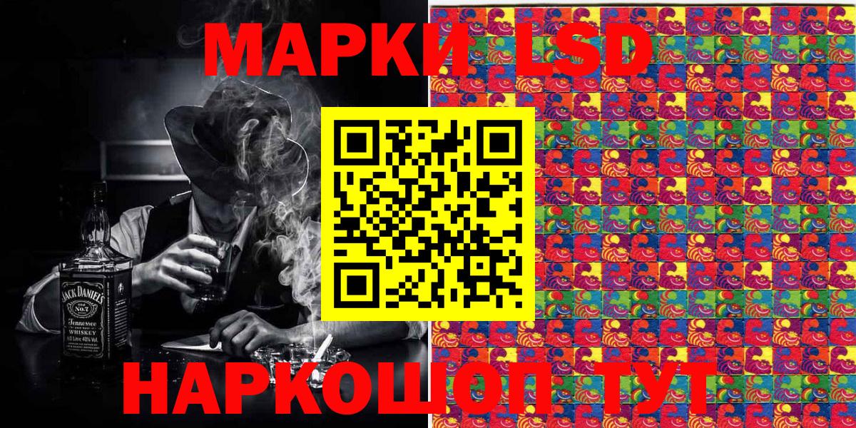 Краснодар  Марки N-bome 1,8мг  Марки N-bome 1,8мг  Марки N-bome  Вход с VPN 