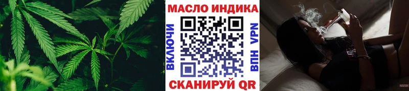 Дистиллят ТГК концентрат  Краснодар 