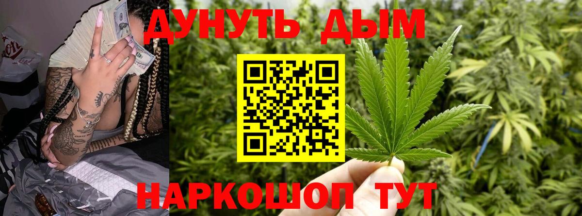 Каннабис ГИДРОПОН  Конопля White Widow  Бошки марихуана план  Вход с VPN  Краснодар 